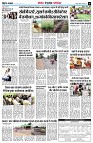 Page10