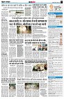 Page7