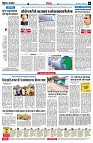 Page6