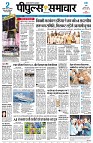 Page3