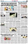 Page8