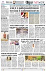 Page8