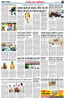 page9