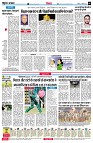 Page6