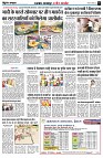 Page8