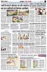 Page8