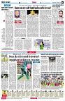 Page6