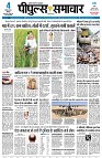 Page3