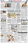 page4