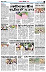 Page7