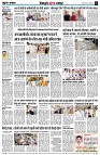 page8