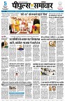 Page3