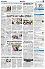 Page6