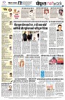 Page12