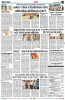 Page3