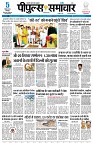 Page3