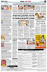 Page8