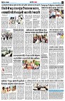 page8