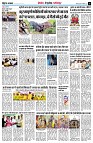 page11
