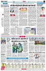 Page6