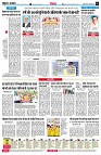 page6