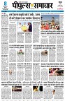 Page3