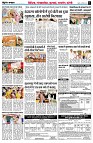 Page11