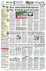 Page12