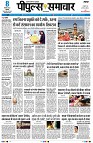 Page3