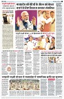 Page7