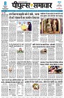 Page3