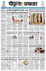 Page3