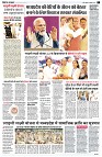 Page5