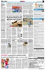Page11