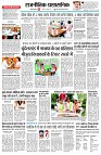 page2