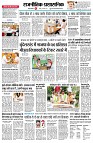 page2
