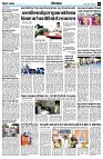 Page6