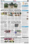 Page11