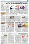Page7
