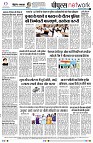 Page8