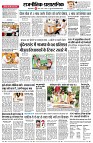 page4