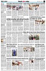 page8