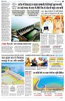 page7