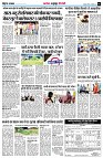 Page6