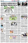 Page7