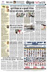 Page12
