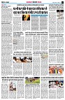 Page14
