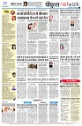 page14