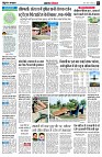 page4