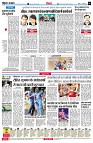 Page6